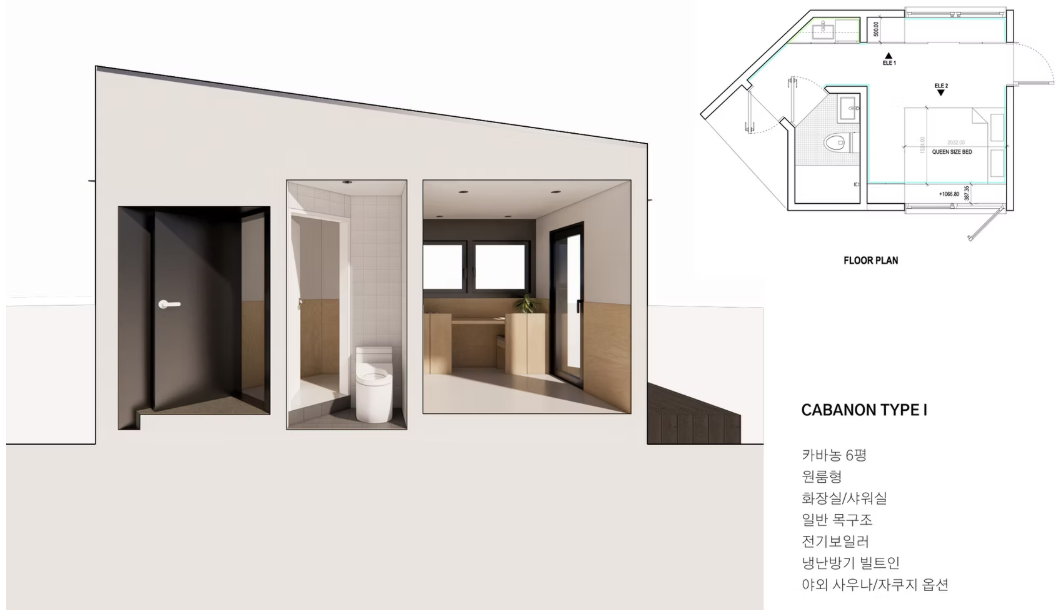 숲가장자리 맞춤 전원주택 도면 자료 1