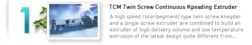 Single Screw Extruder reference image