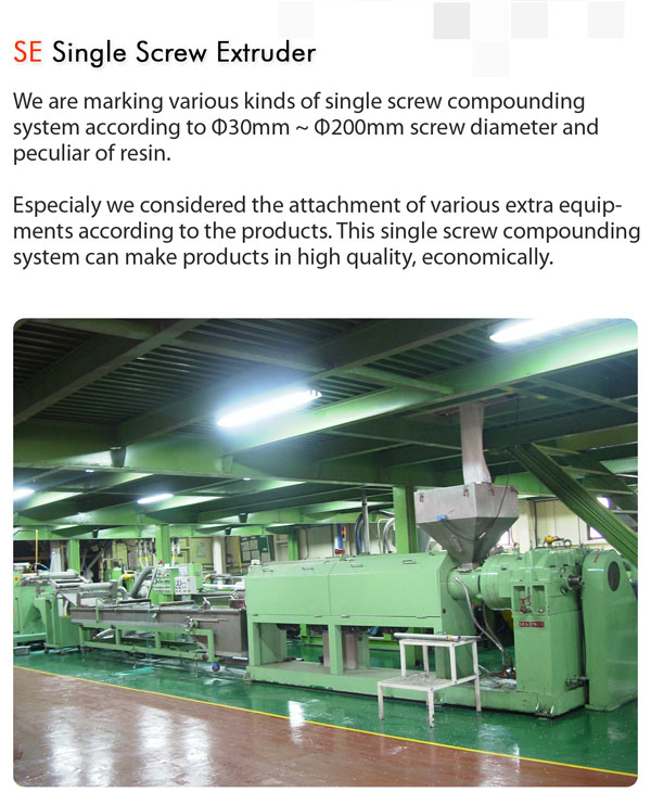 Single Screw Extruder